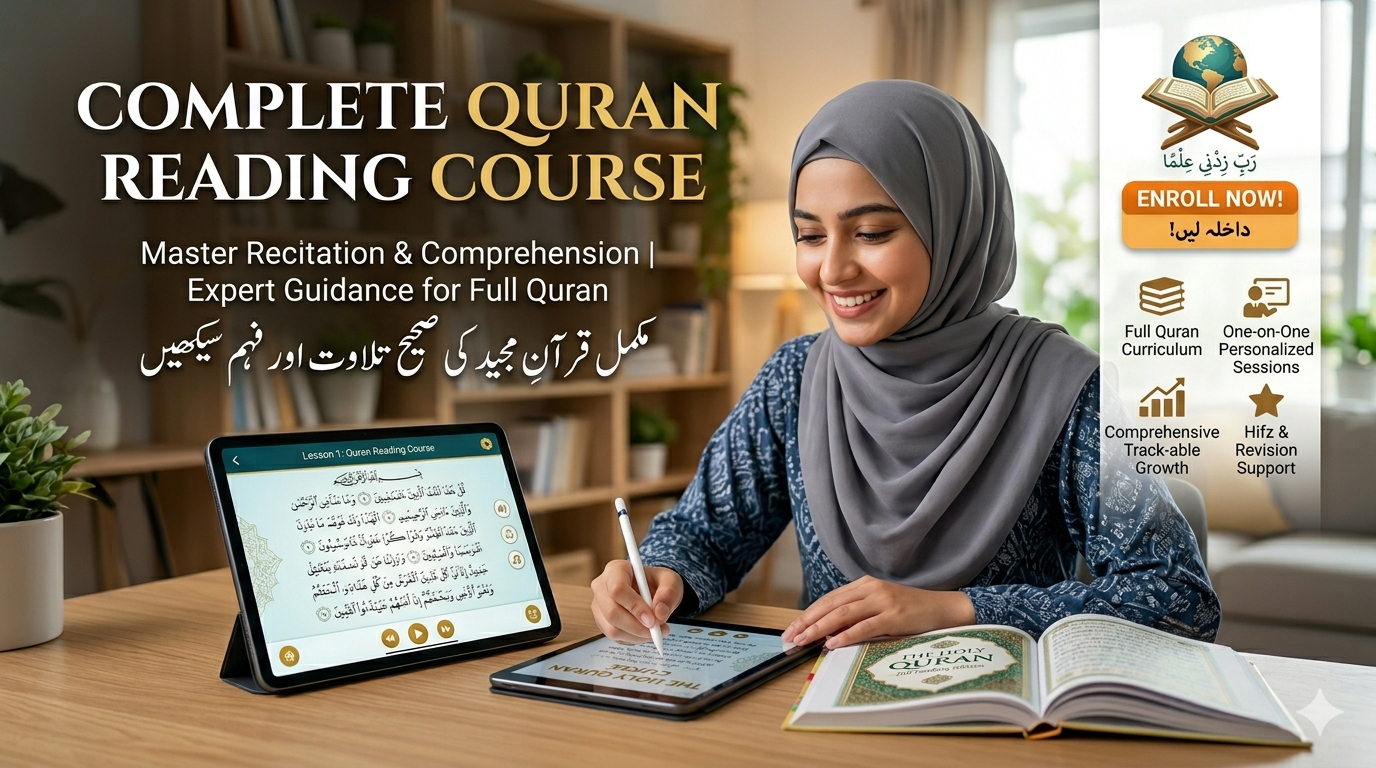 Online Quran Classes for Kids — Fun, Structured Learning for Children - online beginner Quran course